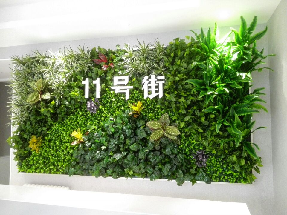 仿真植物墻,仿真植物,北京仿真植物墻,北京仿真植物墻公司