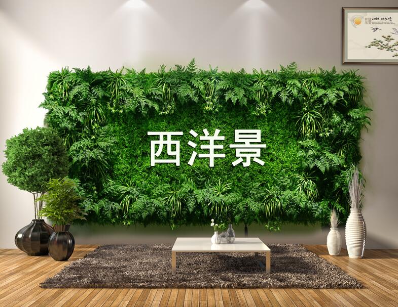 仿真植物墻,仿真植物,北京仿真植物墻,北京仿真植物墻公司